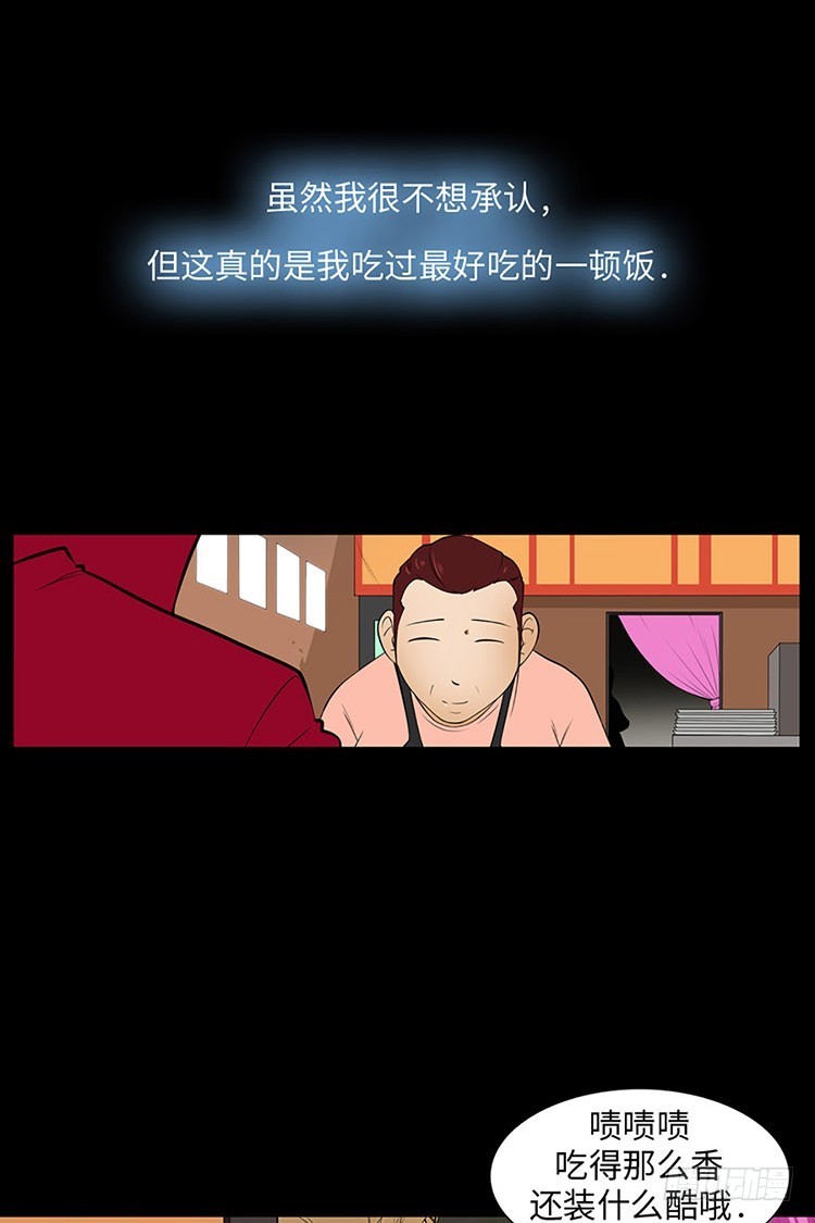 05 希望你安心(1/2)-第5话