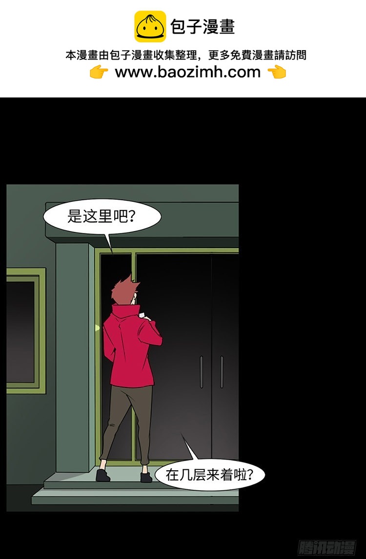 05 希望你安心(1/2)-第5话