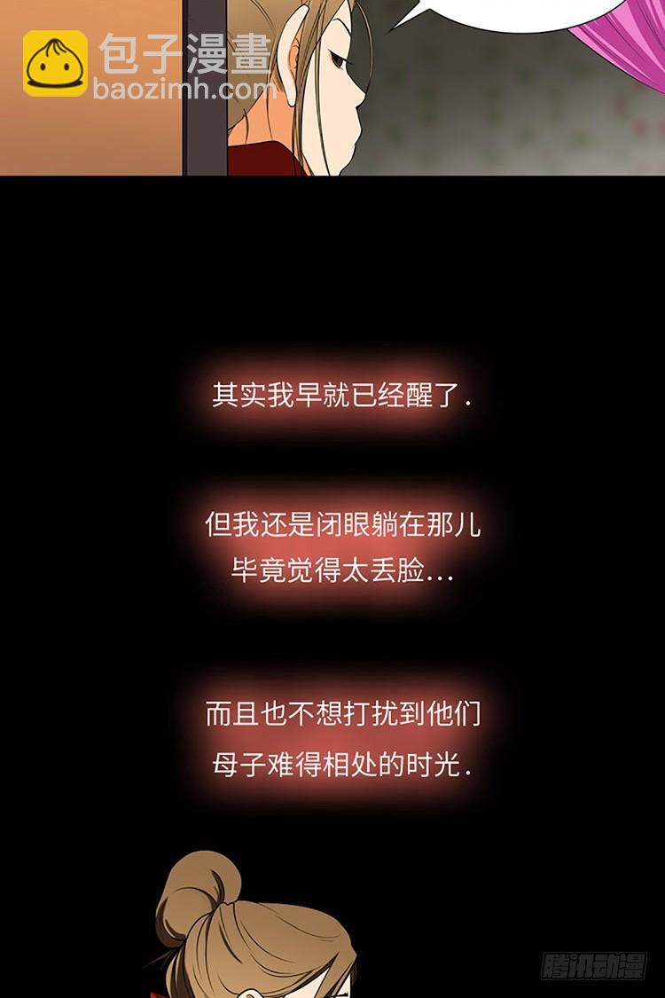 05 希望你安心(1/2)-第5话