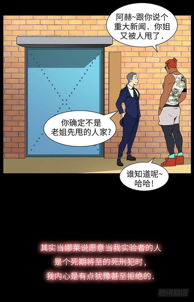 05 希望你安心(1/2)-第5话