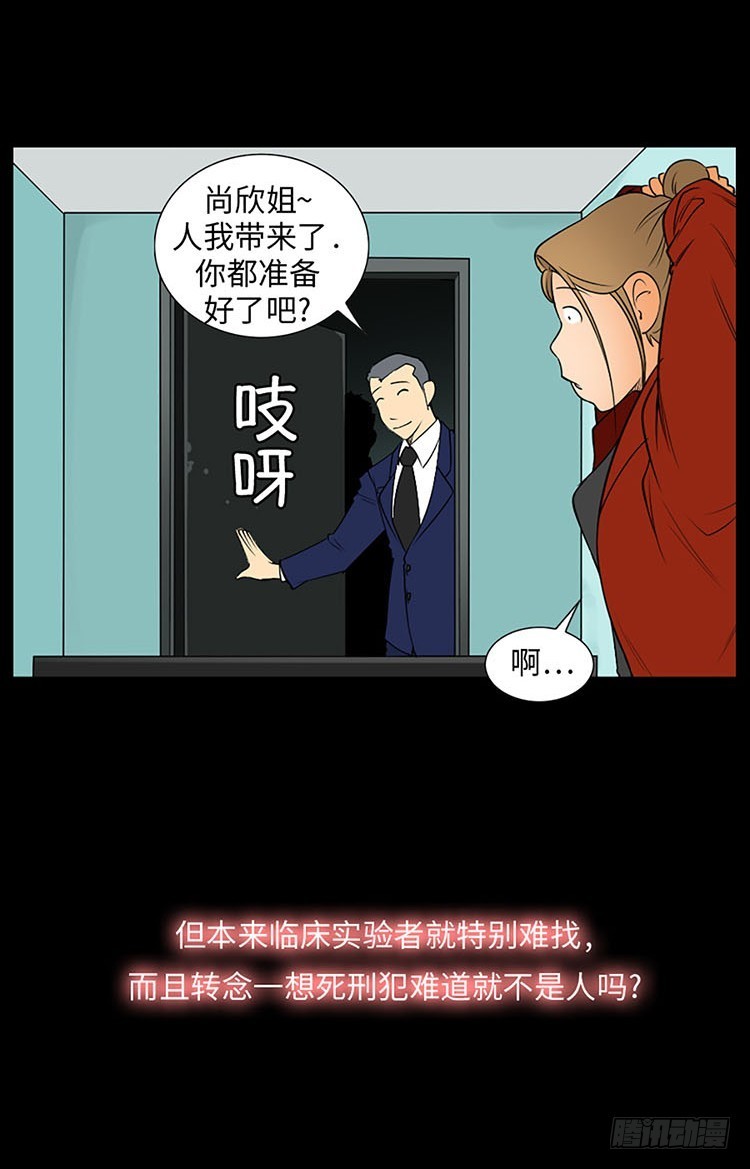 05 希望你安心(1/2)-第5话