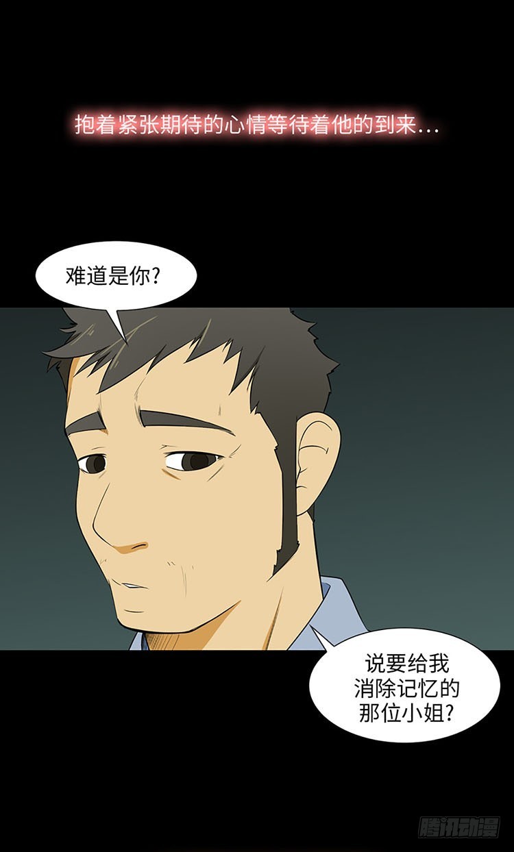 05 希望你安心(1/2)-第5话