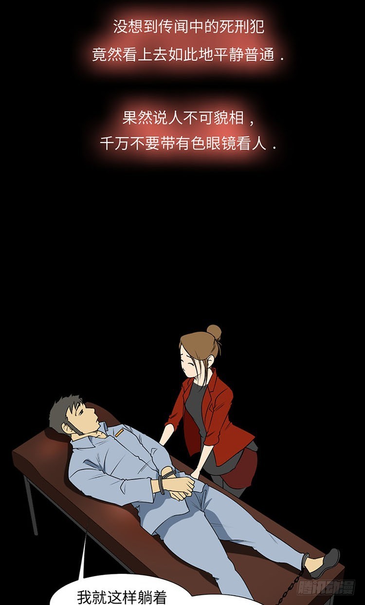 05 希望你安心(1/2)-第5话