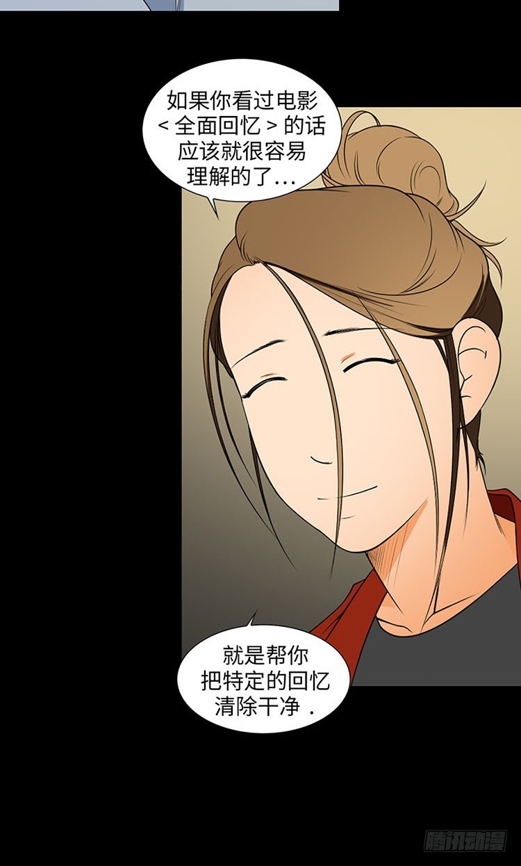 05 希望你安心(1/2)-第5话