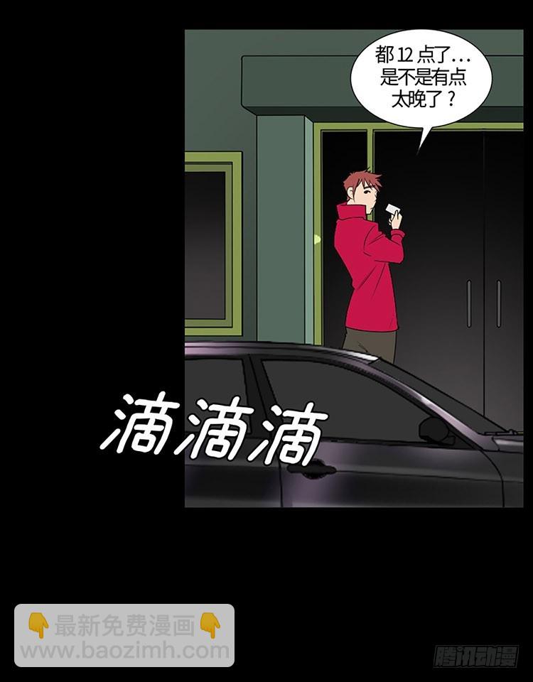 05 希望你安心(1/2)-第5话