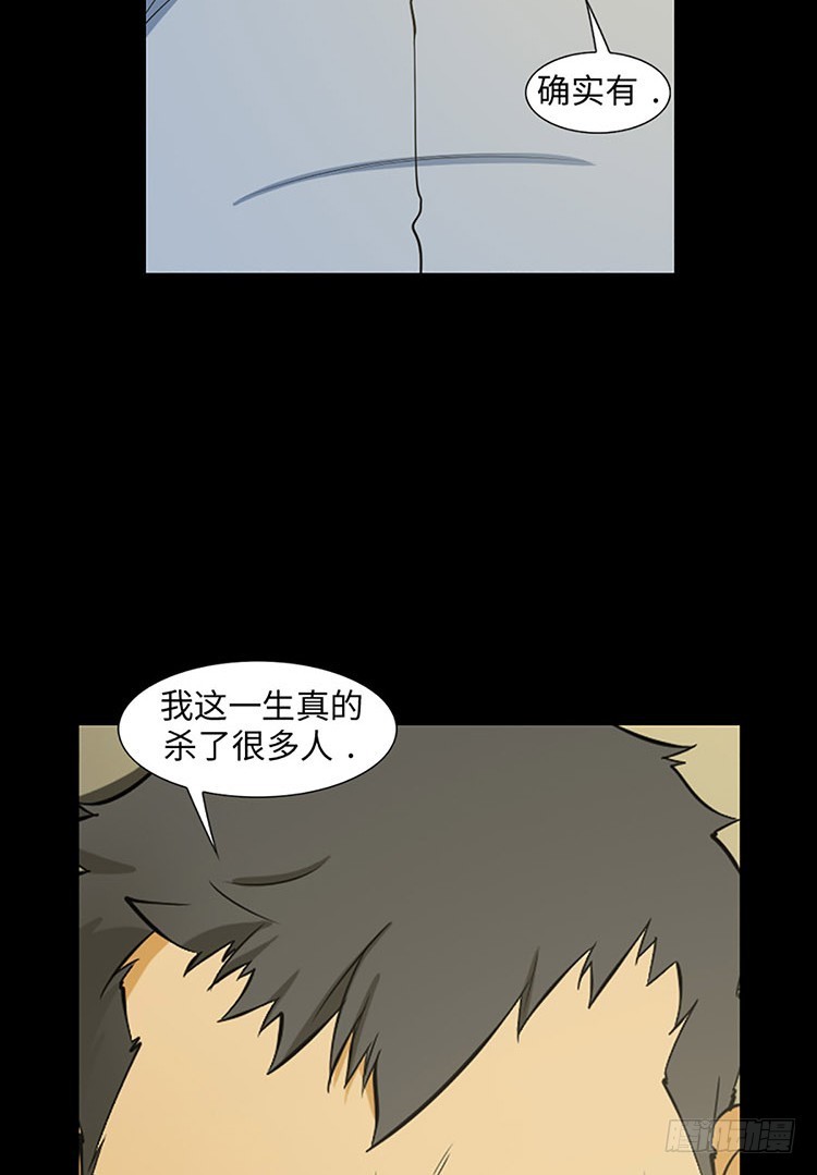 05 希望你安心(1/2)-第5话