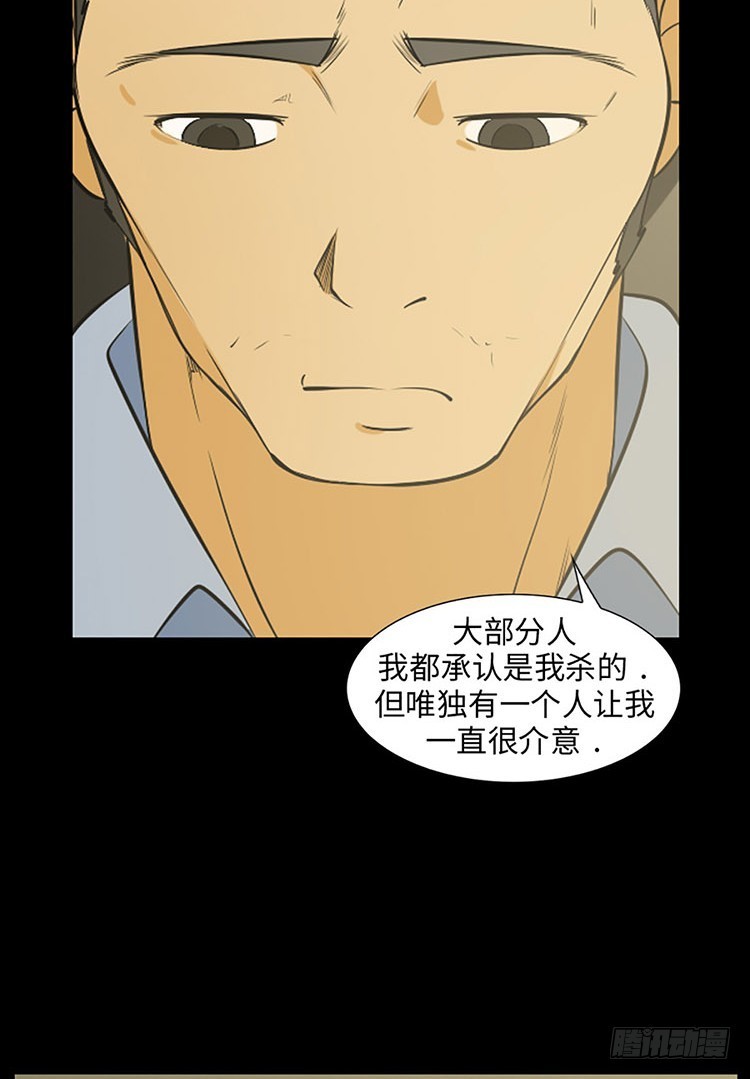 05 希望你安心(1/2)-第5话