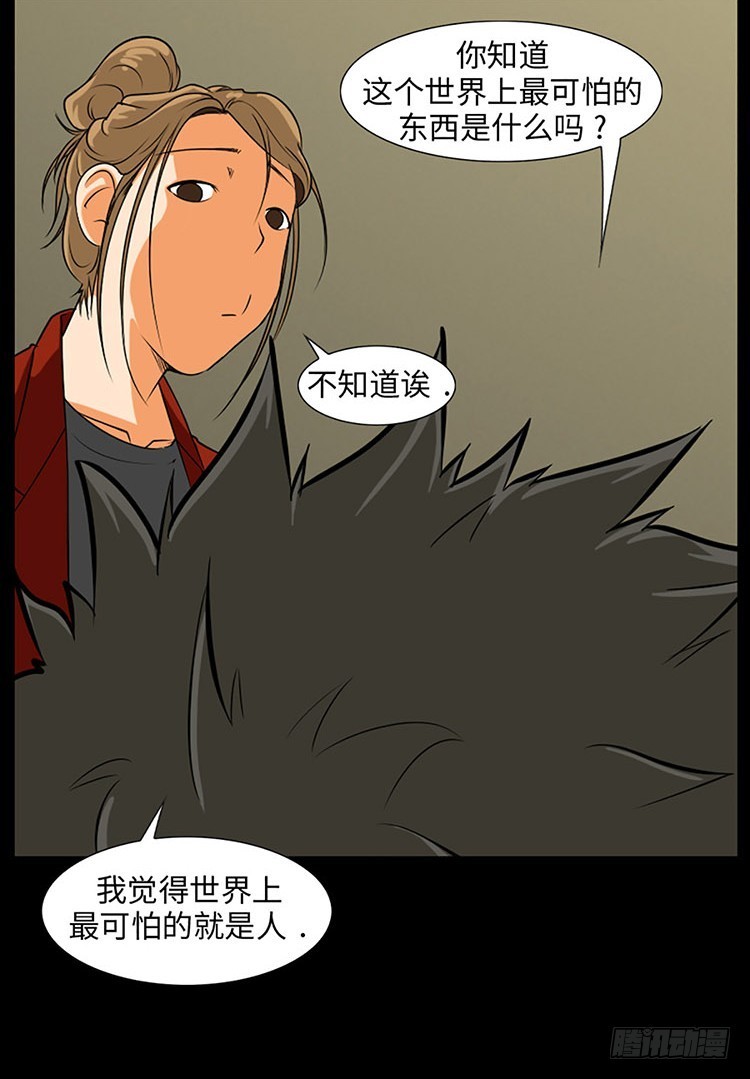 05 希望你安心(1/2)-第5话