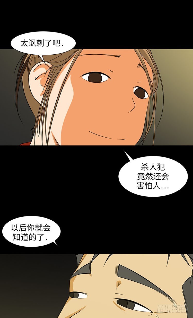 05 希望你安心(1/2)-第5话