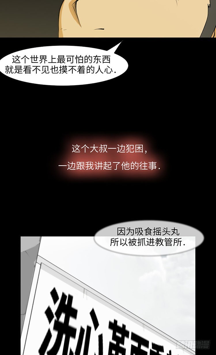 05 希望你安心(1/2)-第5话