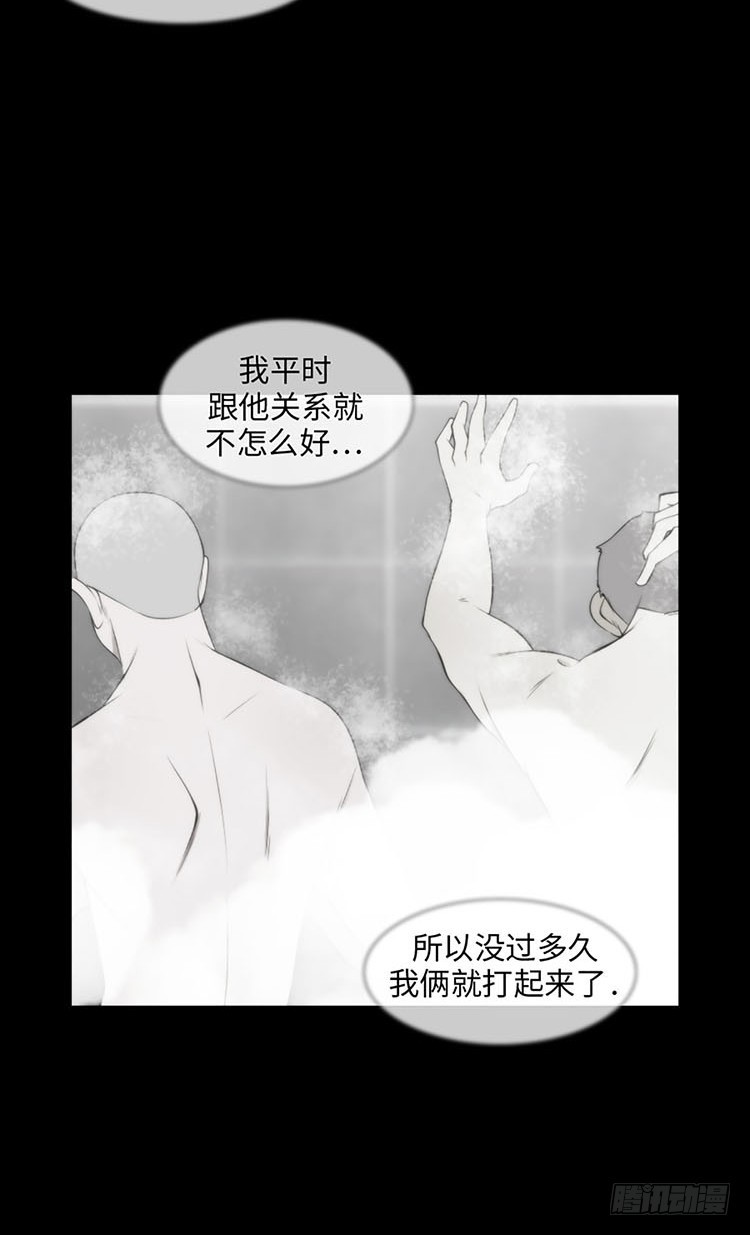 05 希望你安心(1/2)-第5话