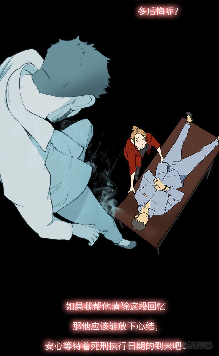 05 希望你安心(1/2)-第5话