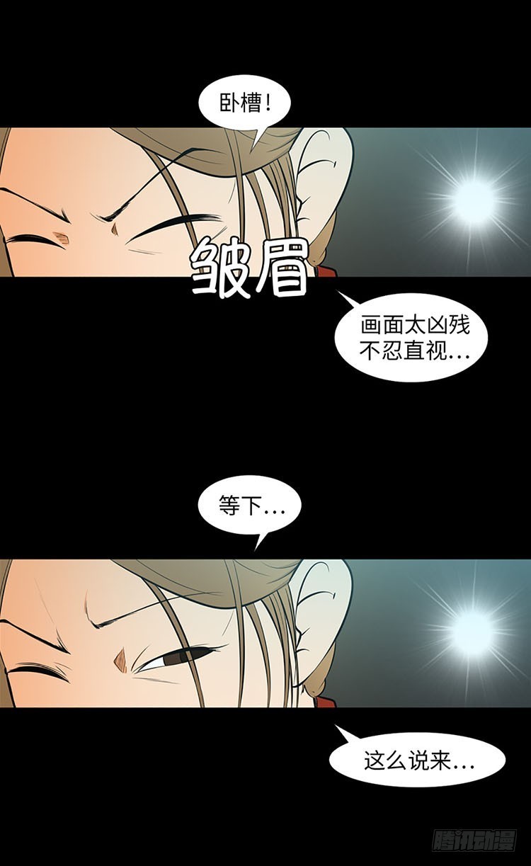 05 希望你安心(1/2)-第5话