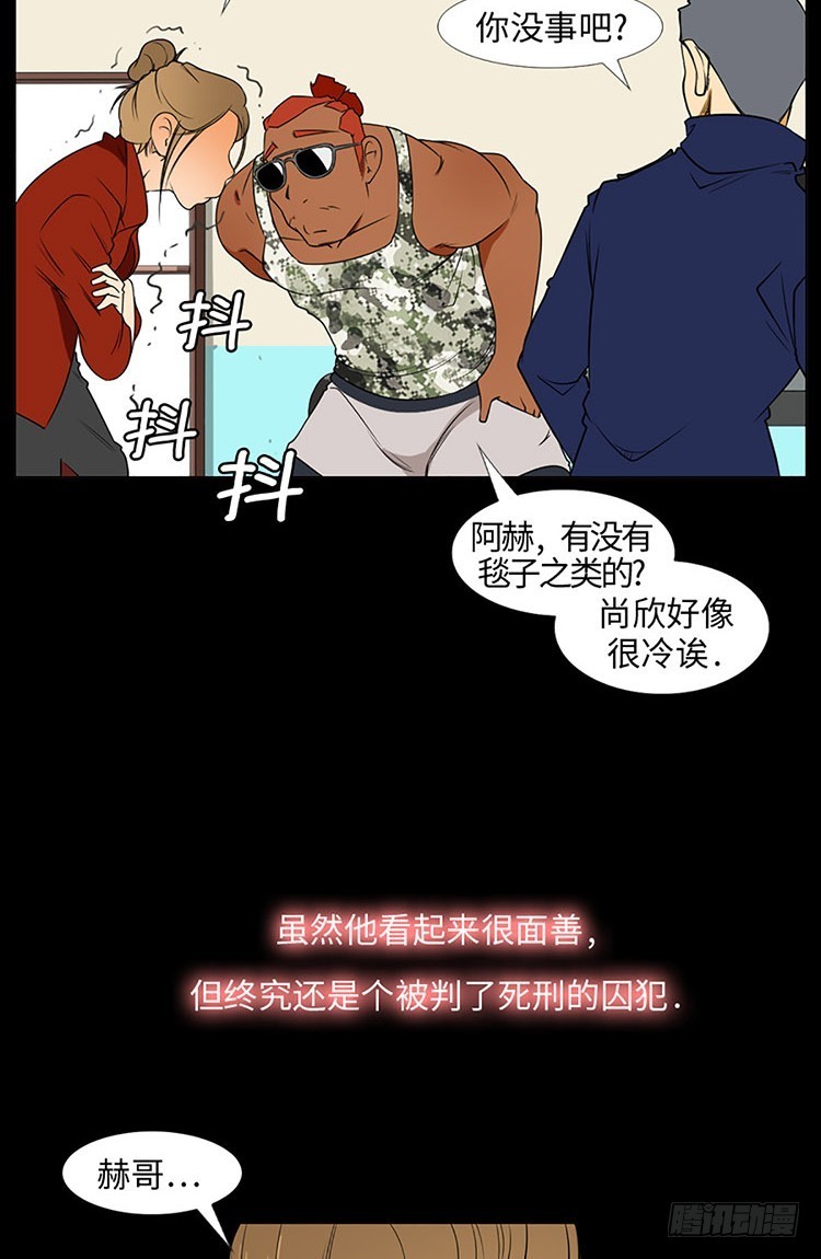 05 希望你安心(1/2)-第5话