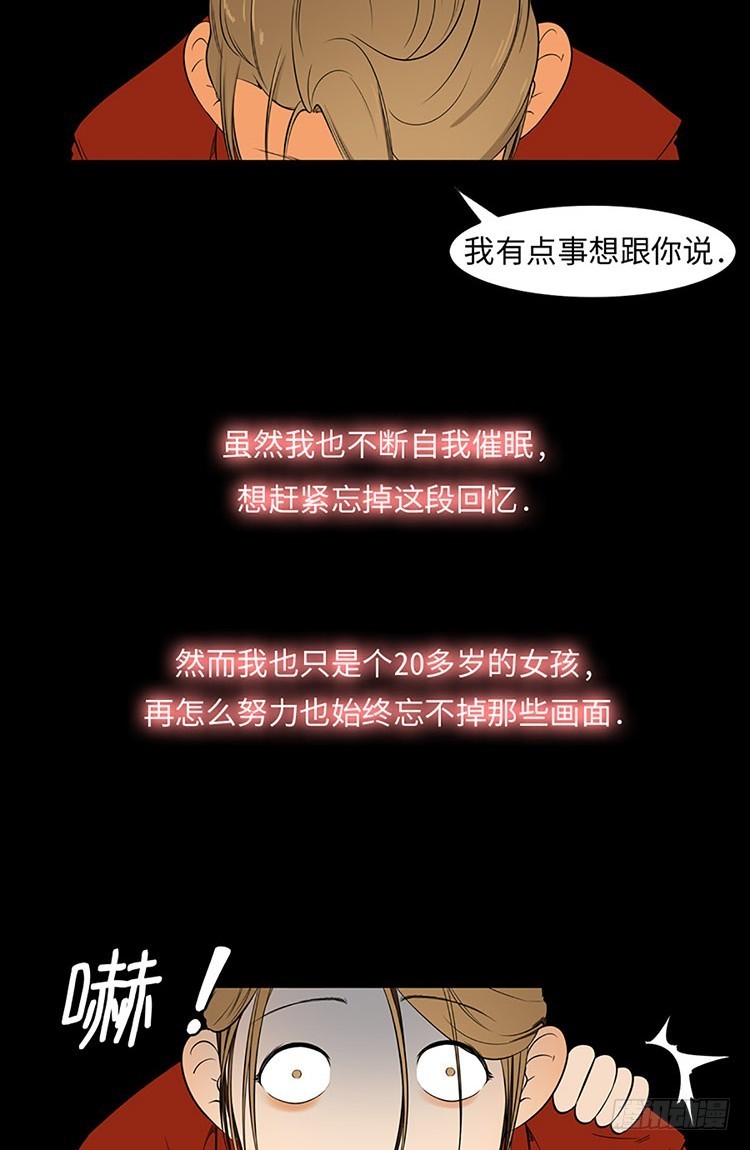 05 希望你安心(1/2)-第5话