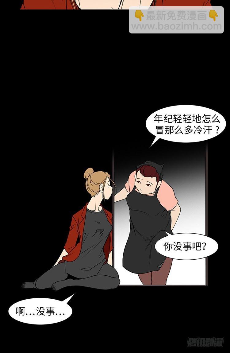 05 希望你安心(1/2)-第5话