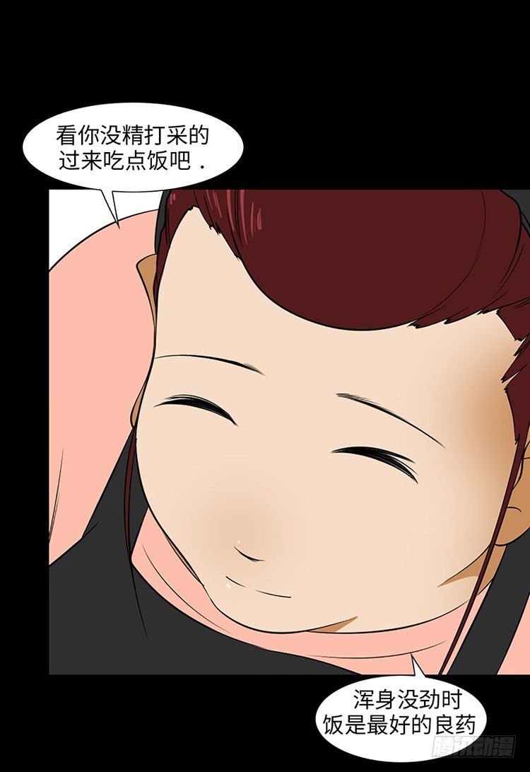 05 希望你安心(1/2)-第5话