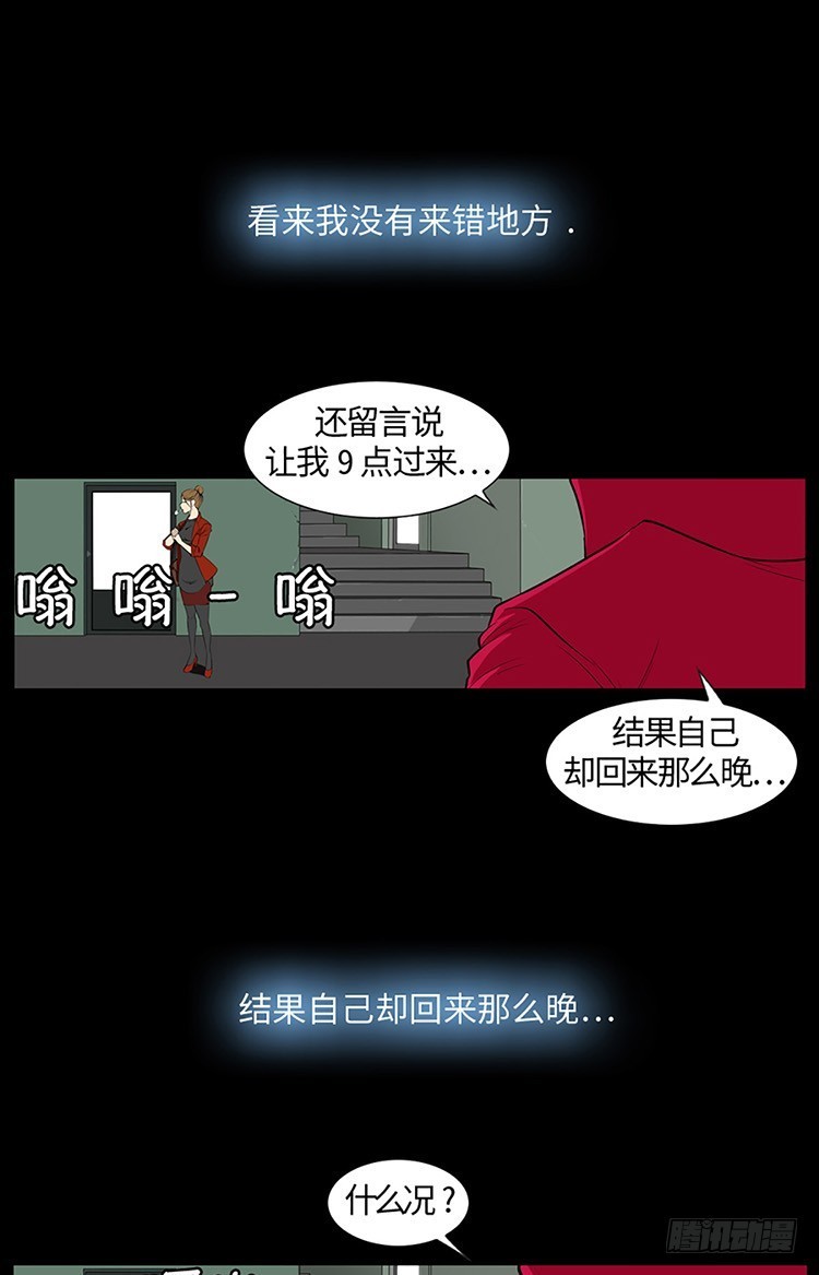 05 希望你安心(1/2)-第5话