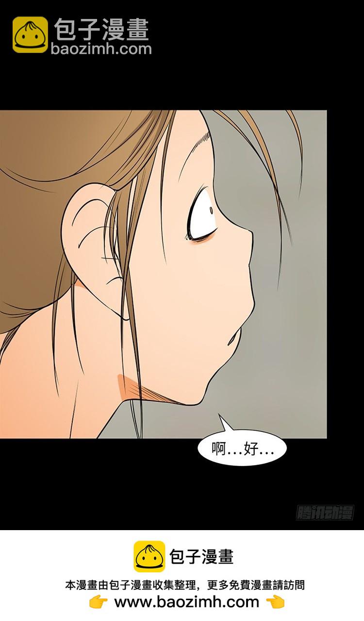 05 希望你安心(1/2)-第5话