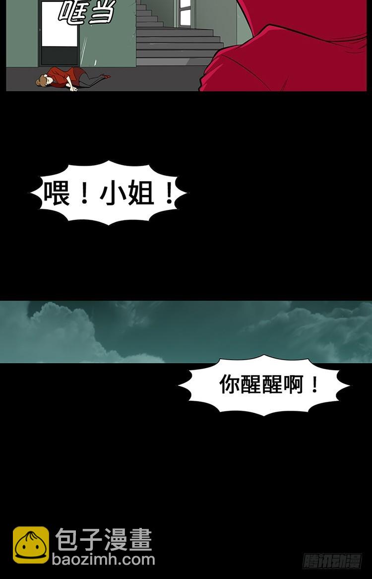 05 希望你安心(1/2)-第5话