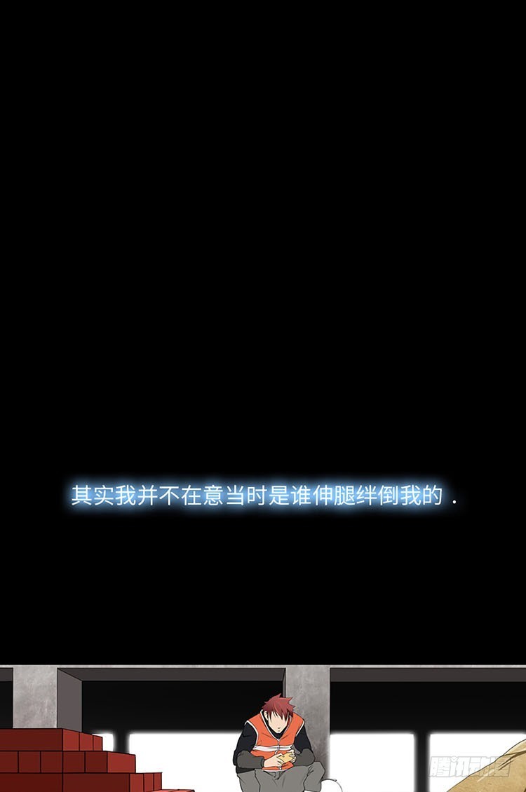 07 不努力何来的幸福(1/2)-第7话