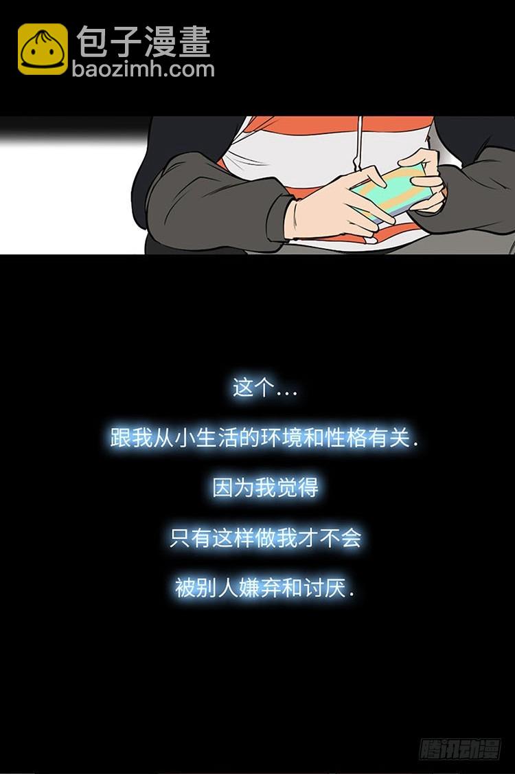 07 不努力何来的幸福(1/2)-第7话