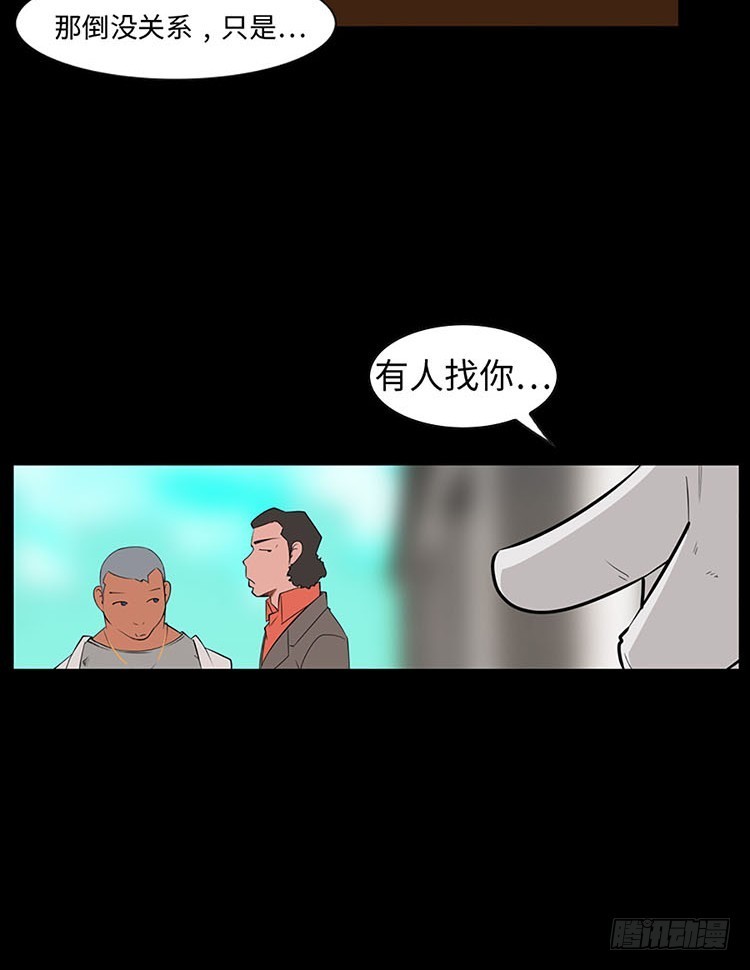 07 不努力何来的幸福(1/2)-第7话