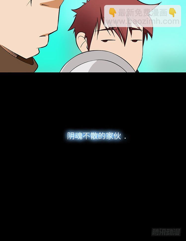 07 不努力何来的幸福(1/2)-第7话