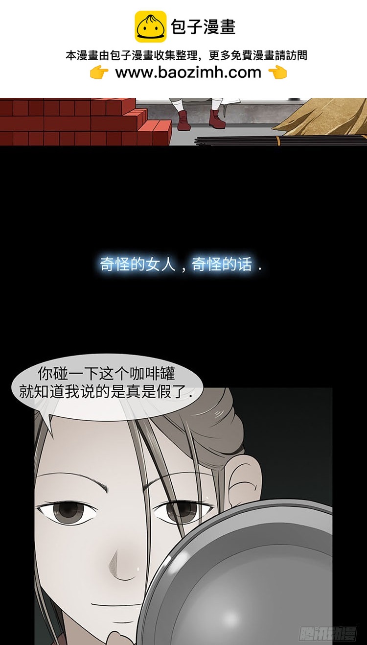 07 不努力何来的幸福(1/2)-第7话