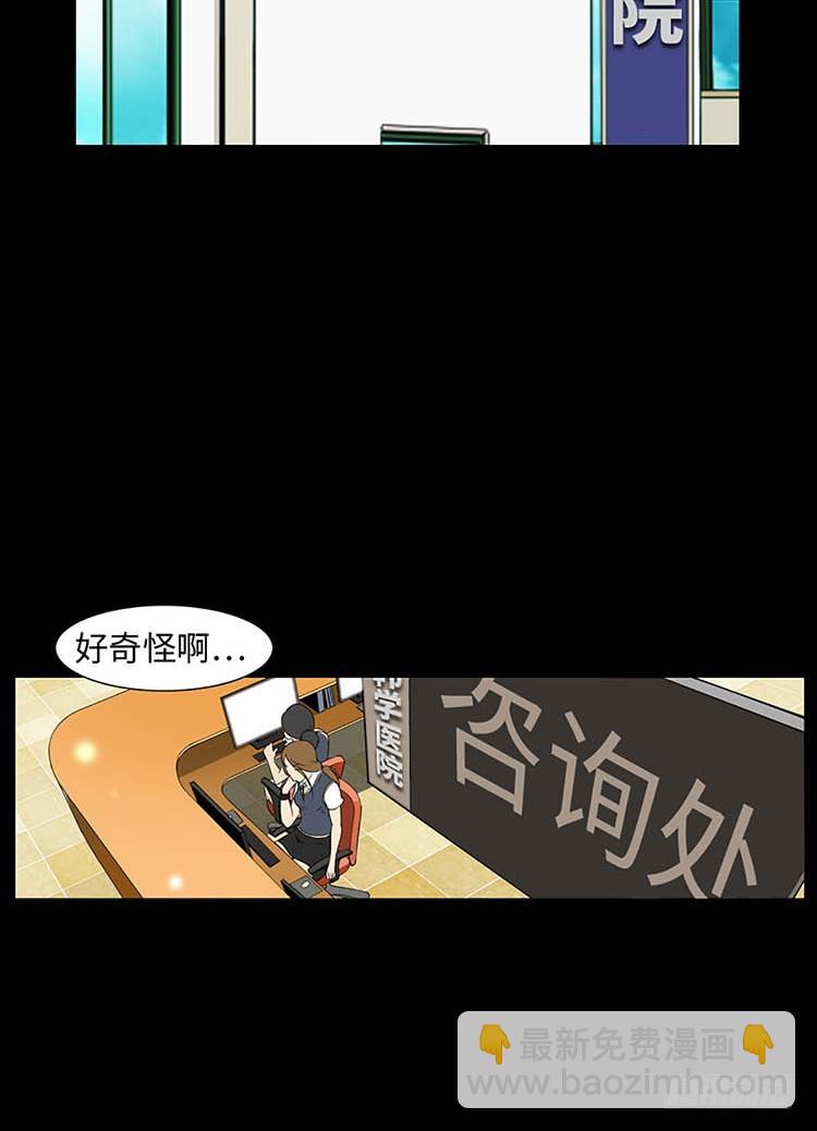 07 不努力何来的幸福(1/2)-第7话