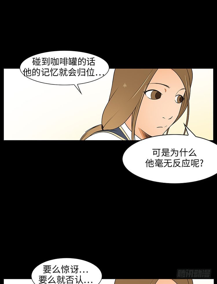 07 不努力何来的幸福(1/2)-第7话