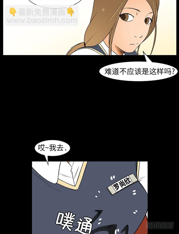 07 不努力何来的幸福(1/2)-第7话