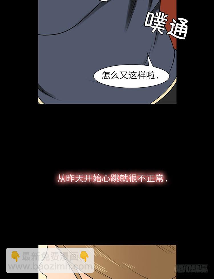 07 不努力何来的幸福(1/2)-第7话