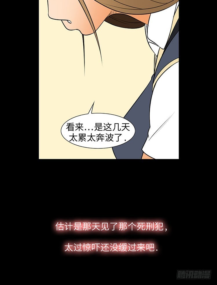 07 不努力何来的幸福(1/2)-第7话