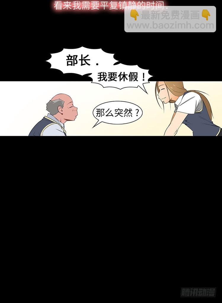 07 不努力何来的幸福(1/2)-第7话