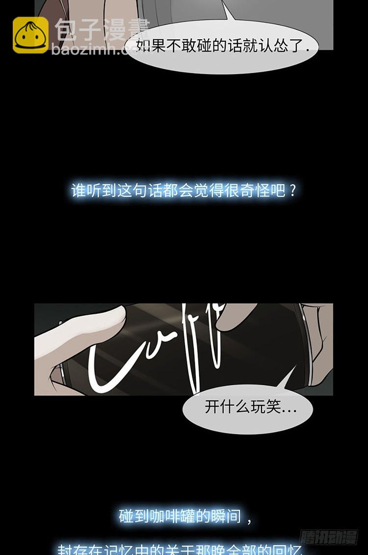 07 不努力何来的幸福(1/2)-第7话