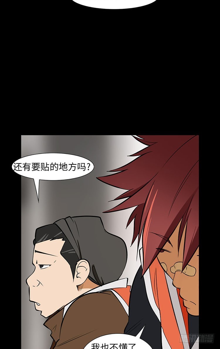 07 不努力何来的幸福(1/2)-第7话