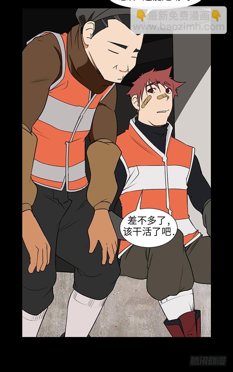 07 不努力何来的幸福(1/2)-第7话