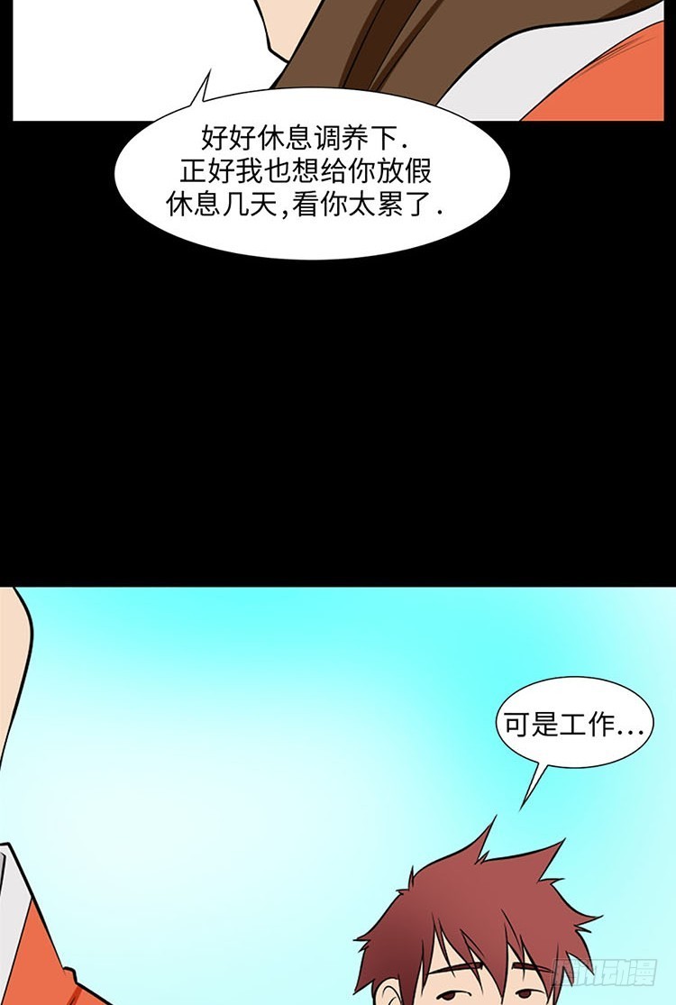 07 不努力何来的幸福(1/2)-第7话