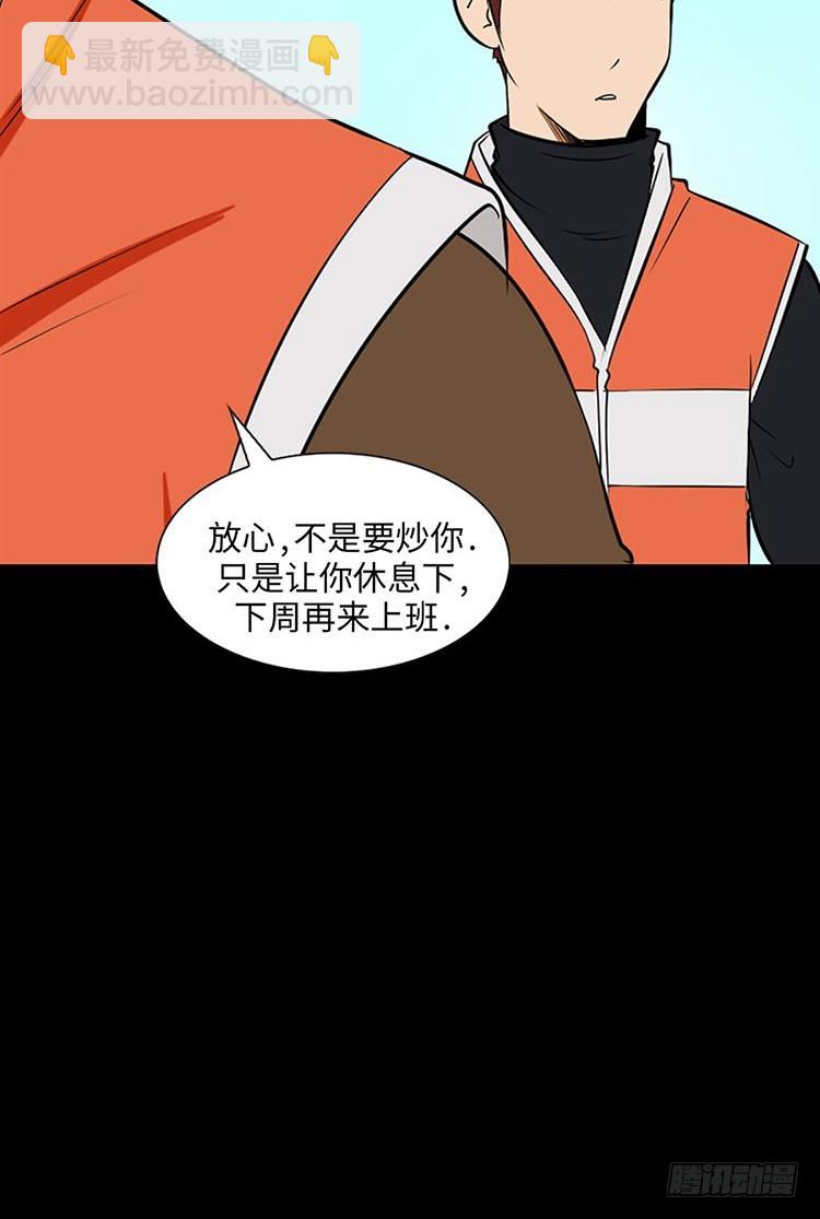 07 不努力何来的幸福(1/2)-第7话