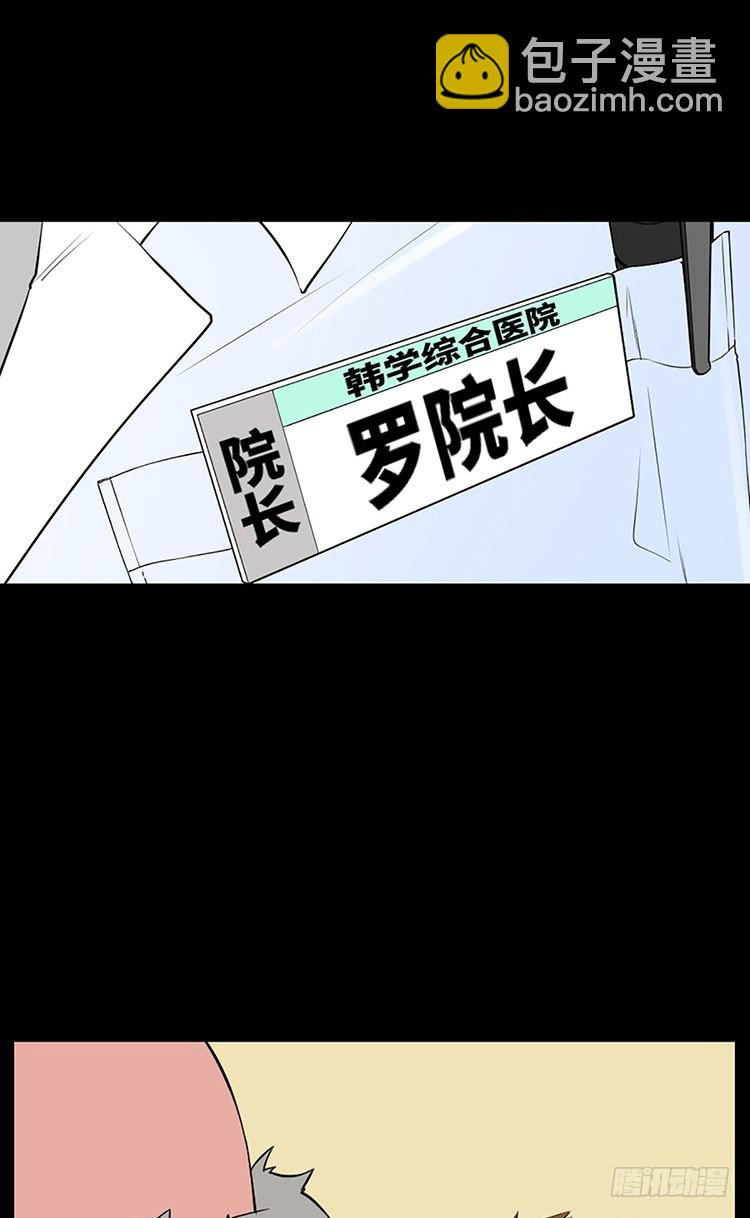 07 不努力何来的幸福(1/2)-第7话