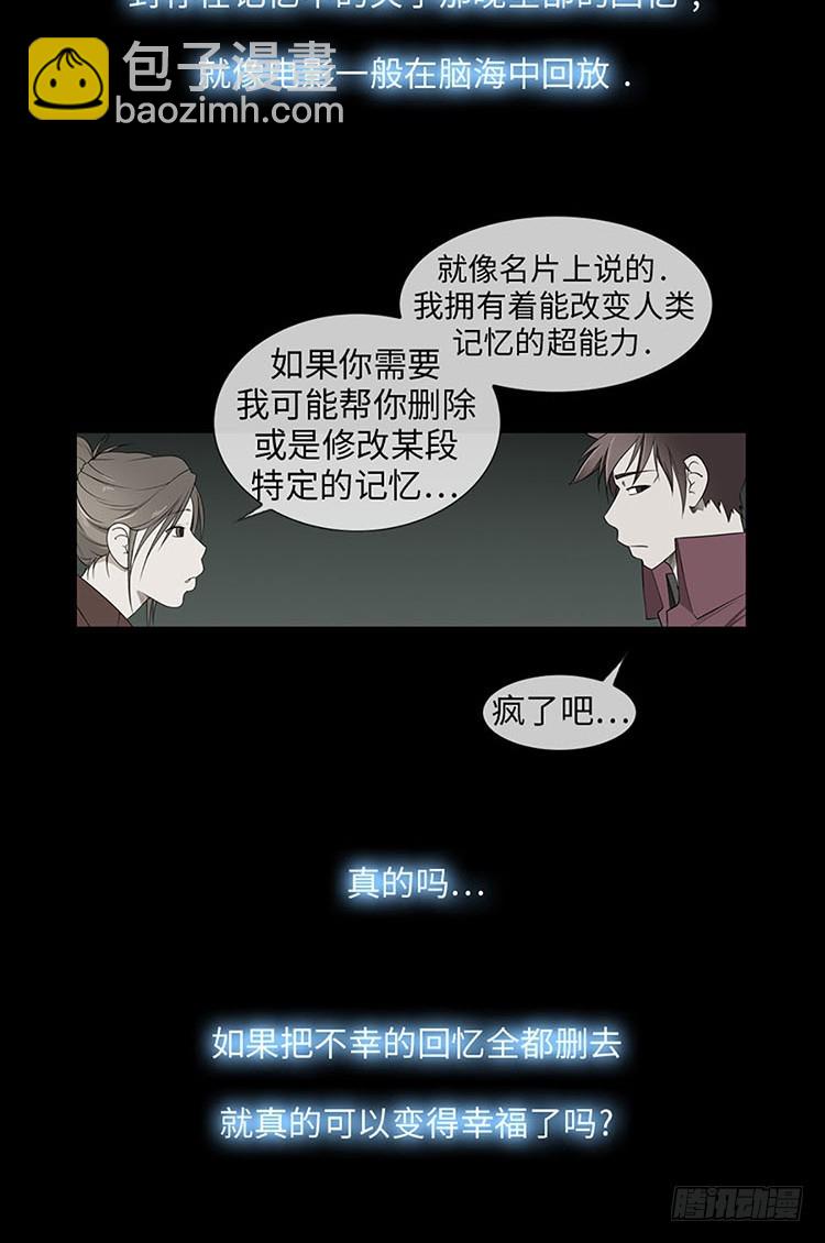 07 不努力何来的幸福(1/2)-第7话