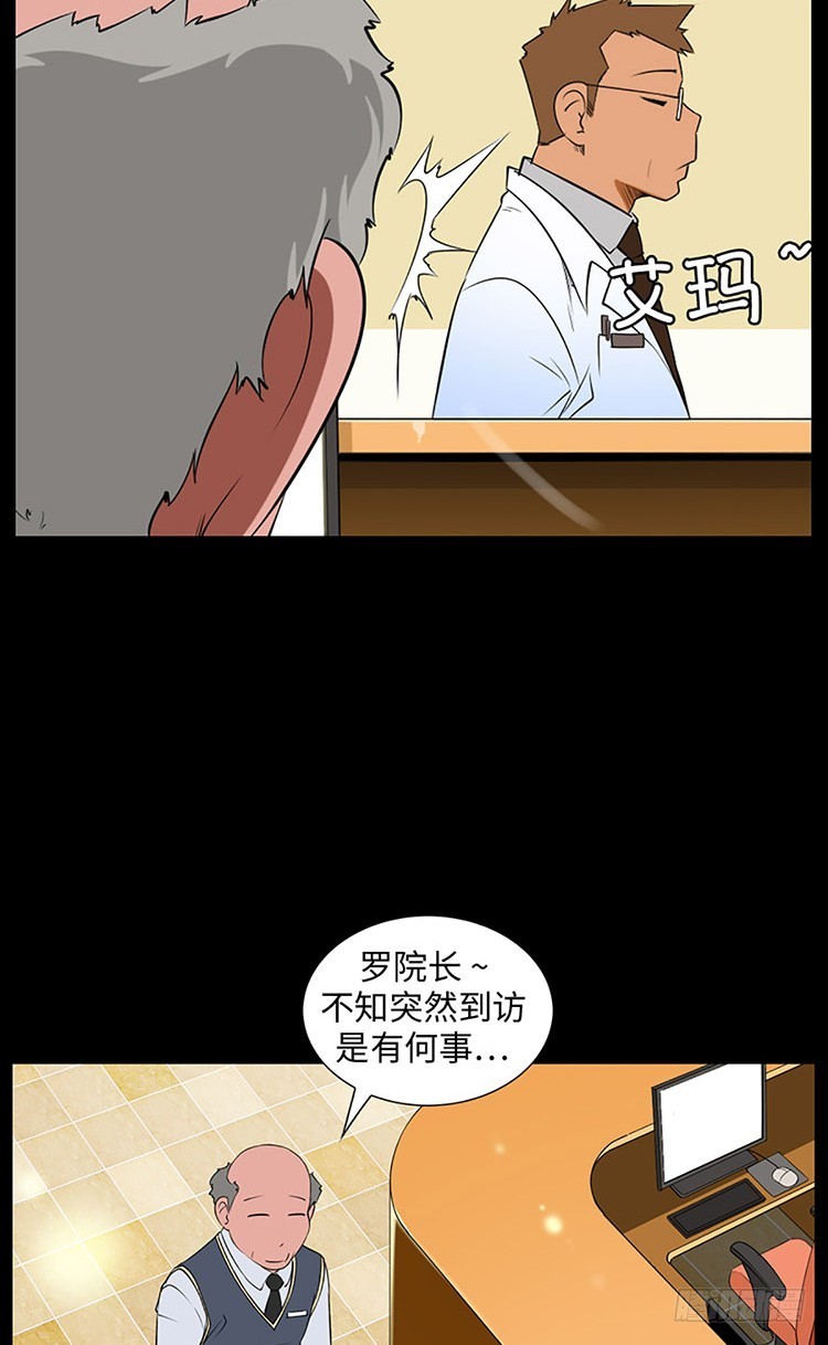 07 不努力何来的幸福(1/2)-第7话