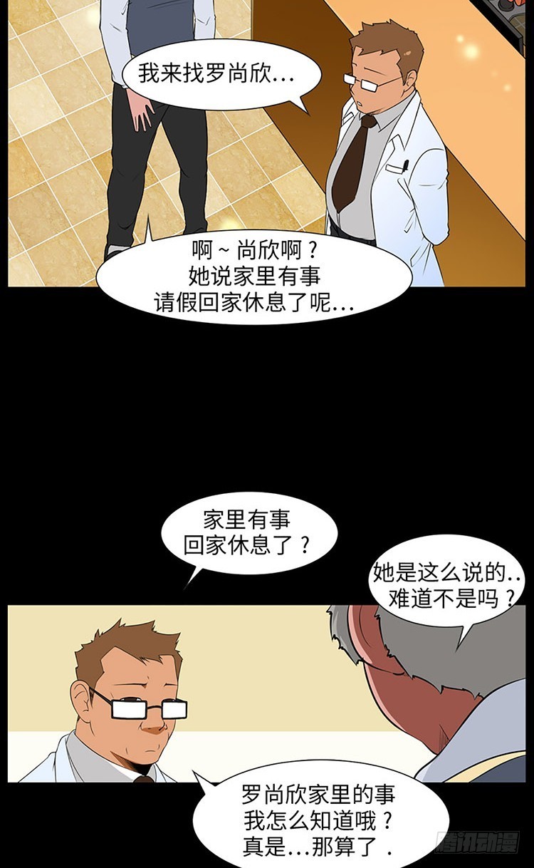 07 不努力何来的幸福(1/2)-第7话