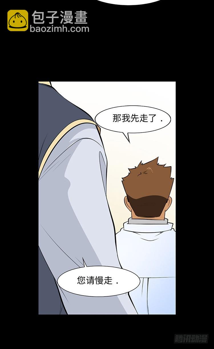 07 不努力何来的幸福(1/2)-第7话