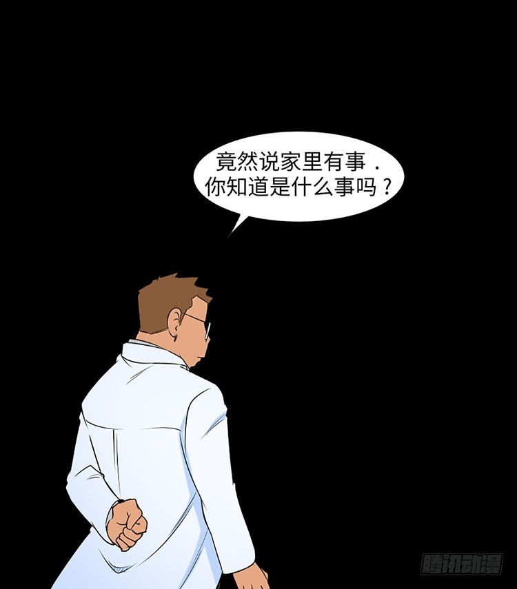 07 不努力何来的幸福(1/2)-第7话