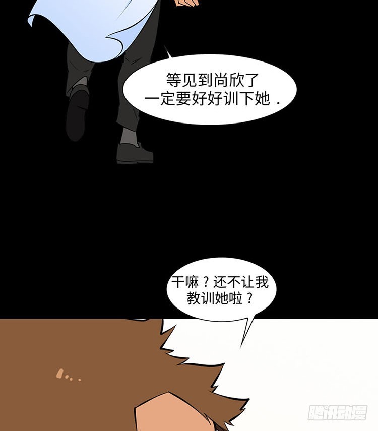 07 不努力何来的幸福(1/2)-第7话