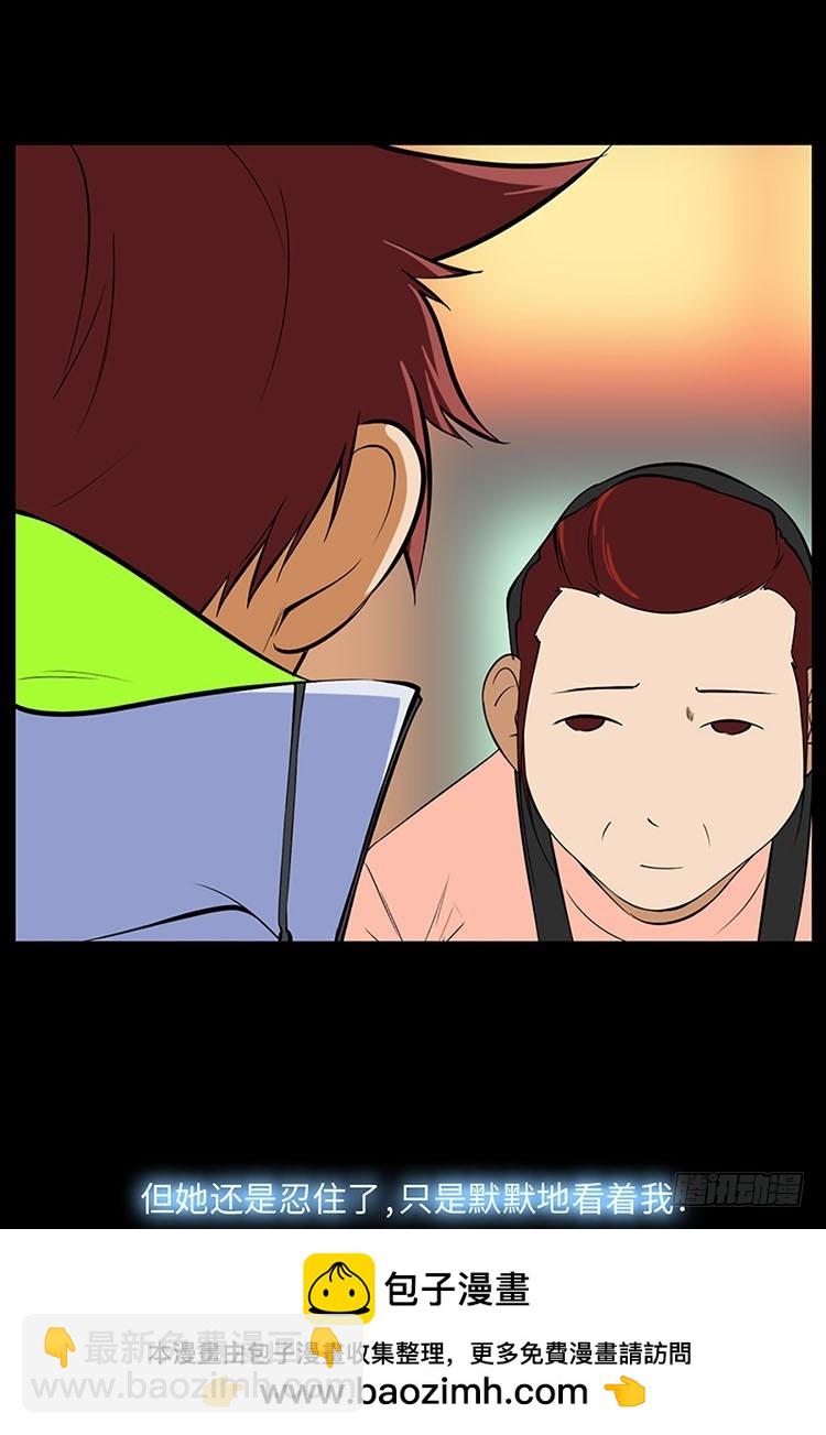 07 不努力何来的幸福(1/2)-第7话