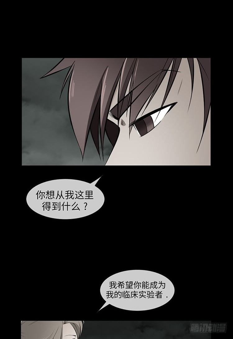 07 不努力何来的幸福(1/2)-第7话