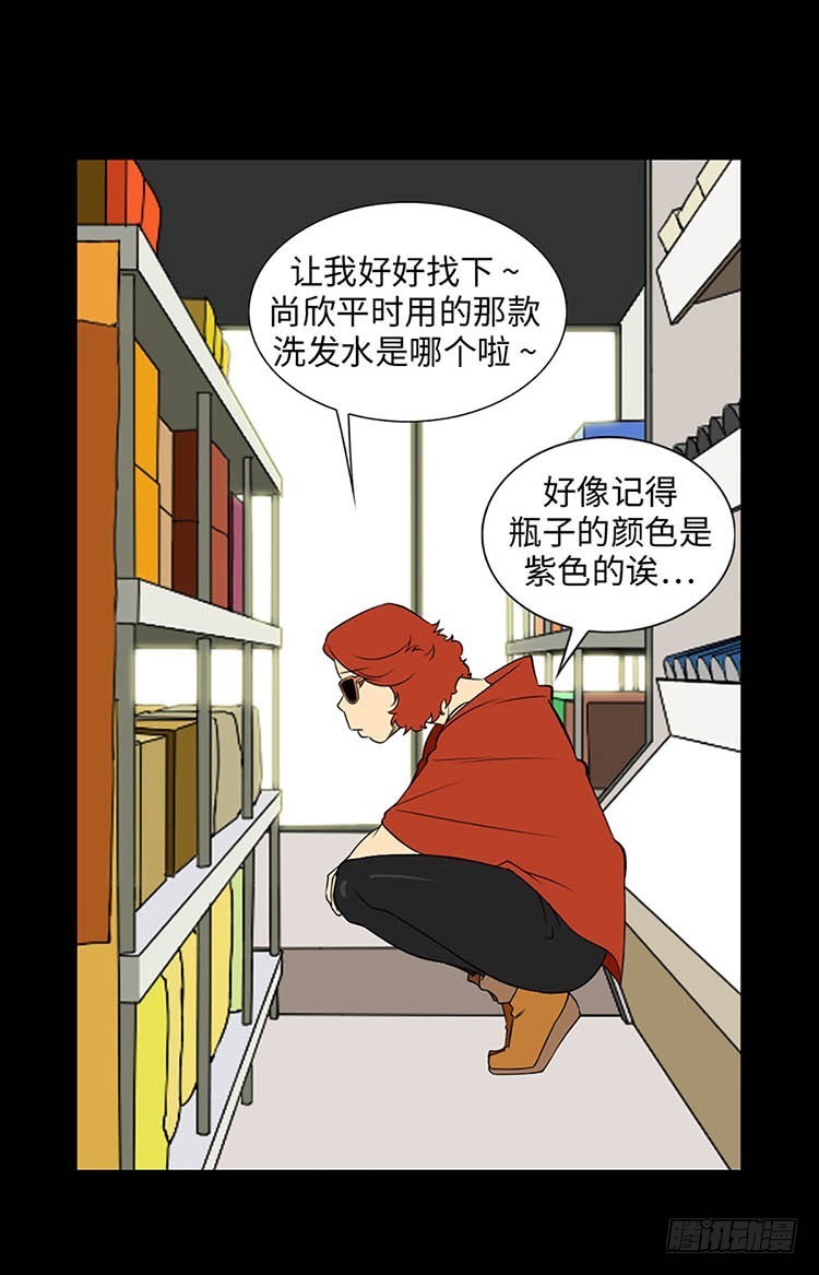 09 确信(1/2)-第9话